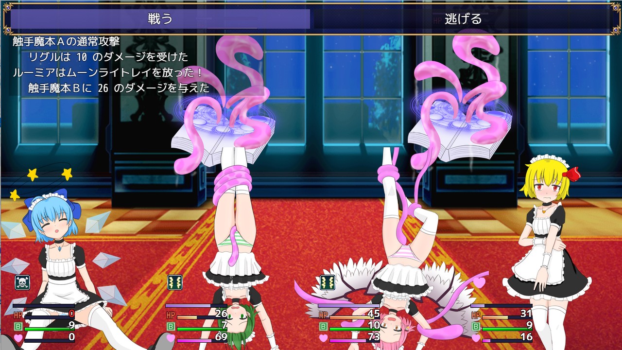 曰式RPG/新作丨四重奏与魔法玩偶屋 バカルテットと魔法のドールハウス v1.0.2 机翻版+权回想存档 【20250830】 游戏截图 7